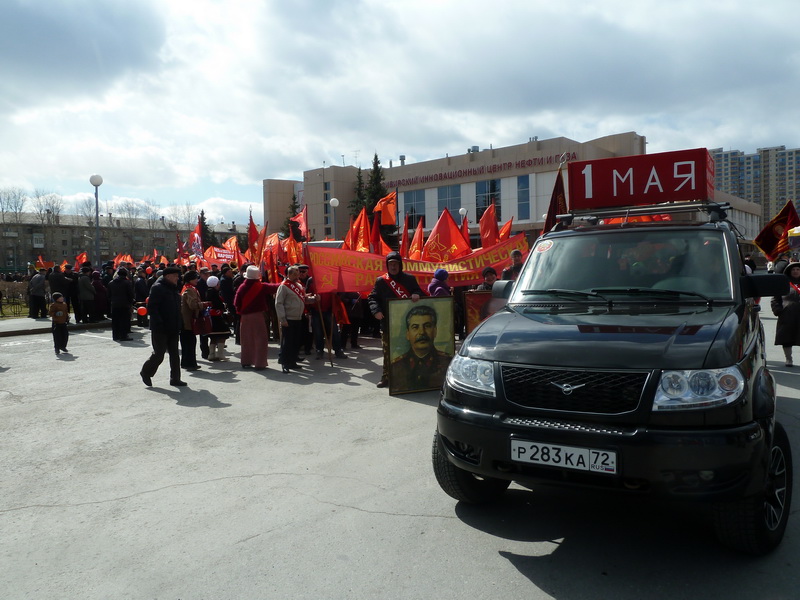 Первомайская демонстрация и митинг в Тюмени 2019 РКРП РОТ ФРОНТ