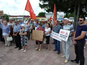 Митинг против пенсионной реформы в Ишиме 28 июля 2018 г.