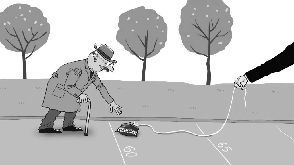 Нет пенсионной реформе, Тюмень против повышения пенсионного возраста