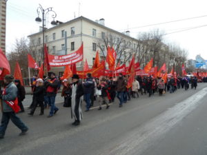 Демонстрация и митинг 7 ноября 2018 г. в Тюмени