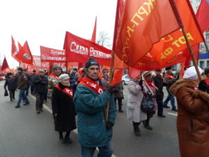 Демонстрация и митинг 7 ноября 2018 г. в Тюмени