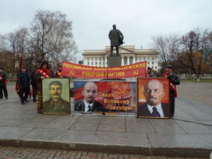 Демонстрация и митинг 7 ноября 2018 г. в Тюмени