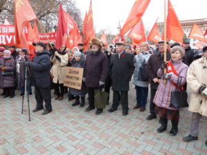 Демонстрация и митинг 7 ноября 2018 г. в Тюмени